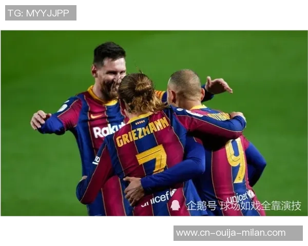 拉波尔塔：看巴萨赢球永久不腻，不同意西甲说海外行有违公正